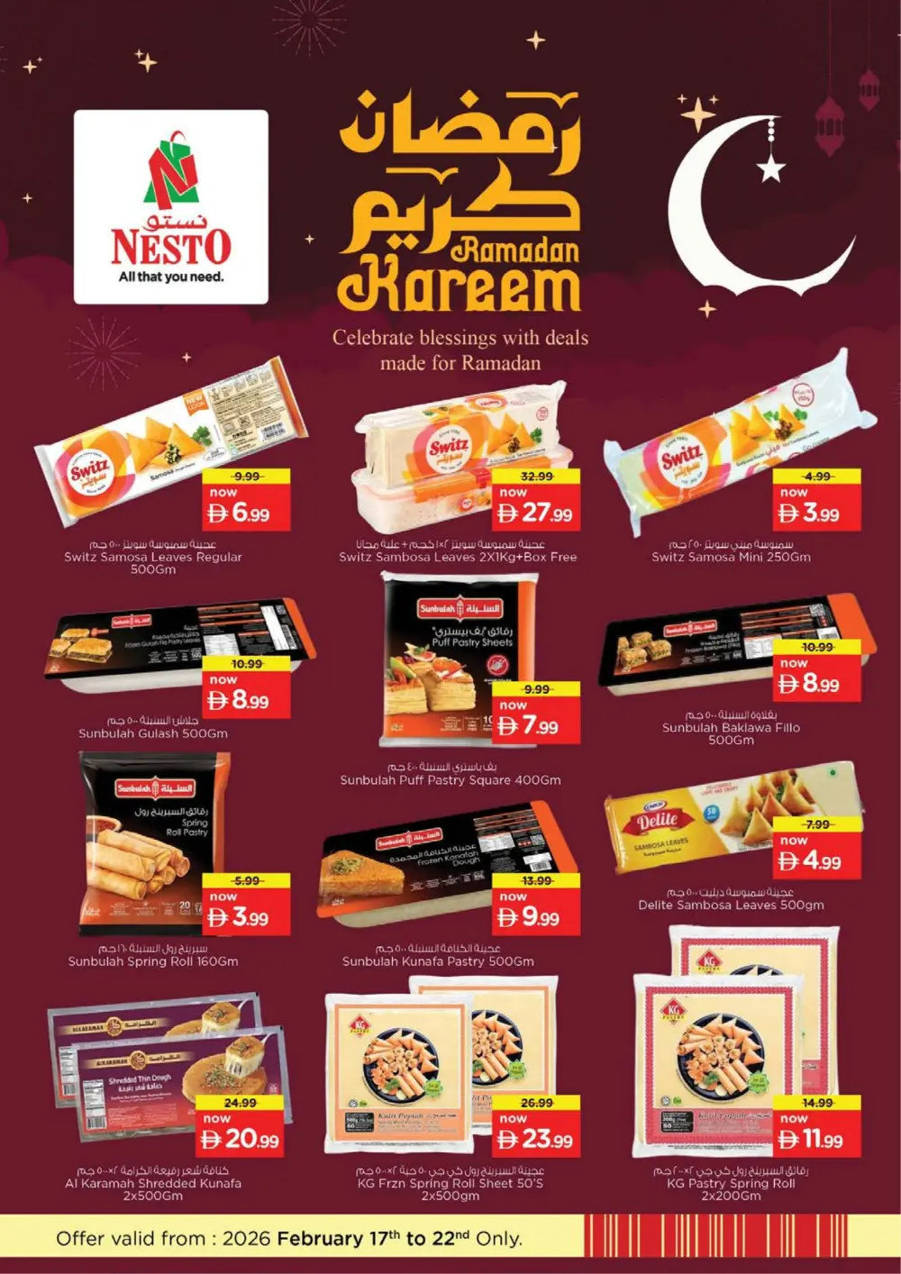 Ramadan Kareem Special Offers in Dubai