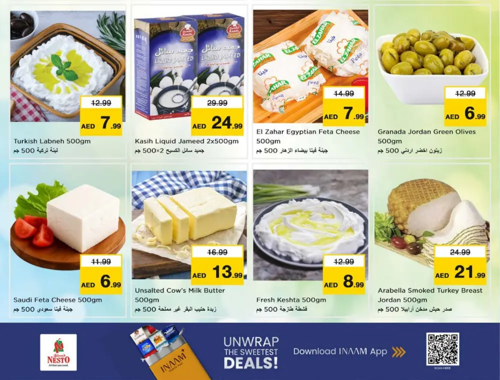 Ramadan Kareem Special Offers in Dubai