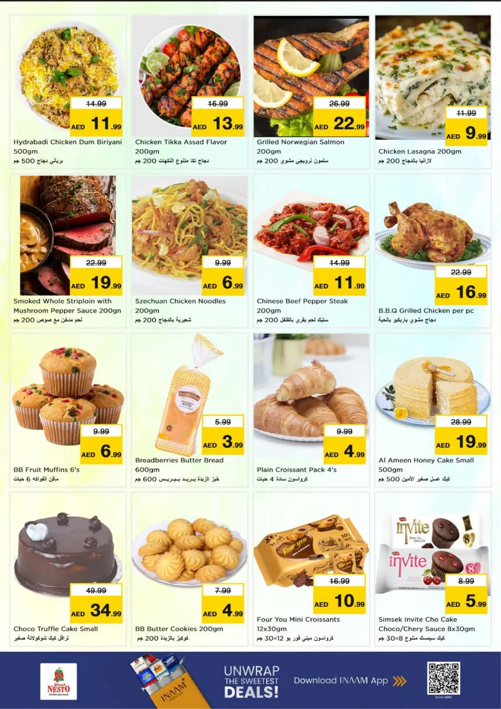 Ramadan Kareem Special Offers in Dubai