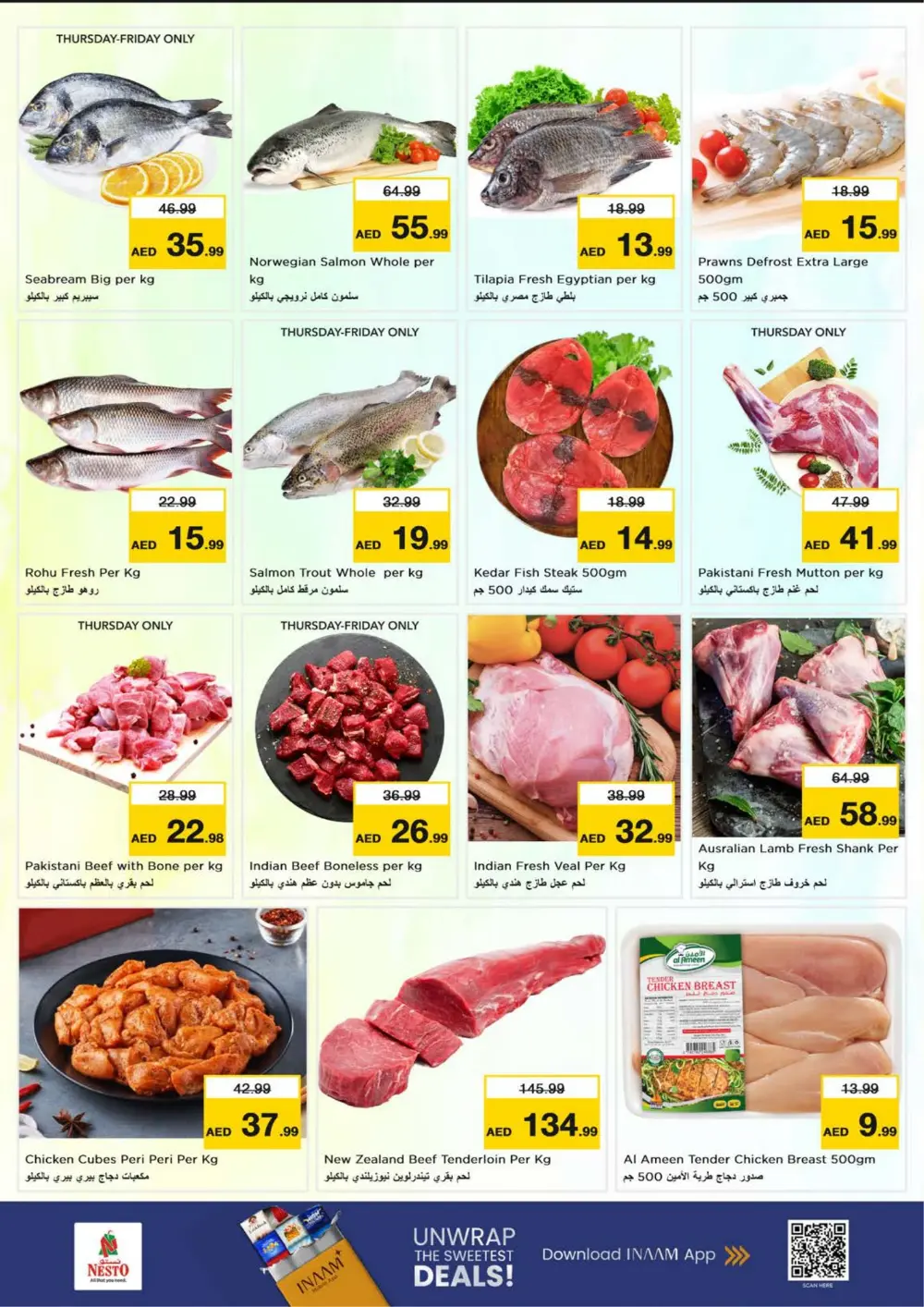 Ramadan Kareem Special Offers in Dubai