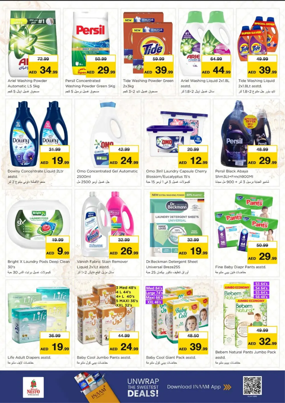 Ramadan Kareem Special Offers in Dubai