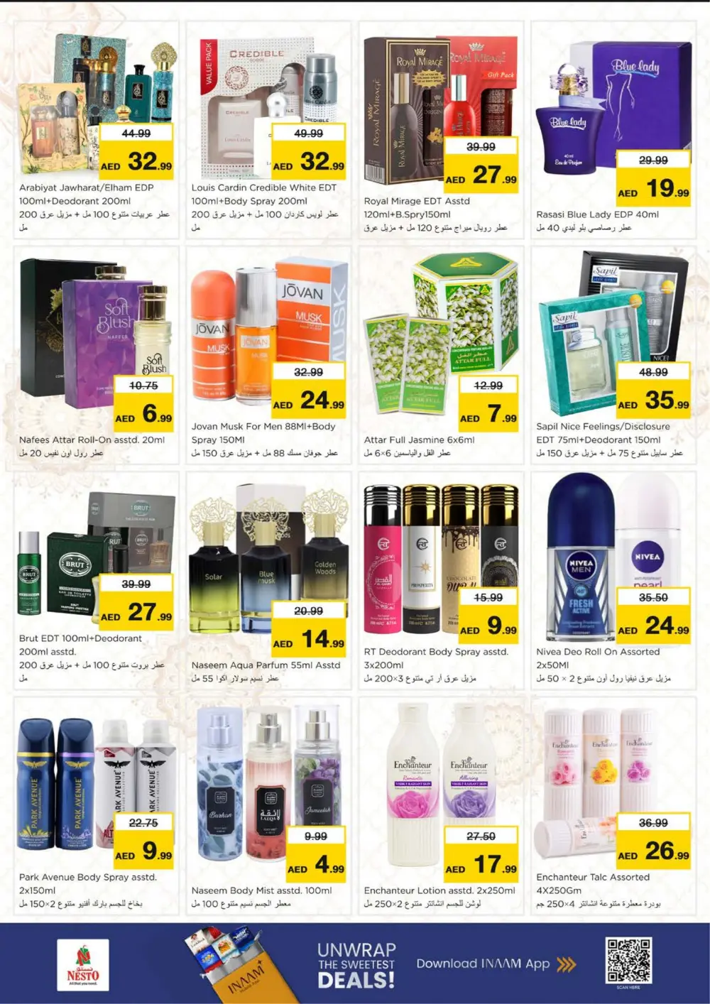 Ramadan Kareem Special Offers in Dubai