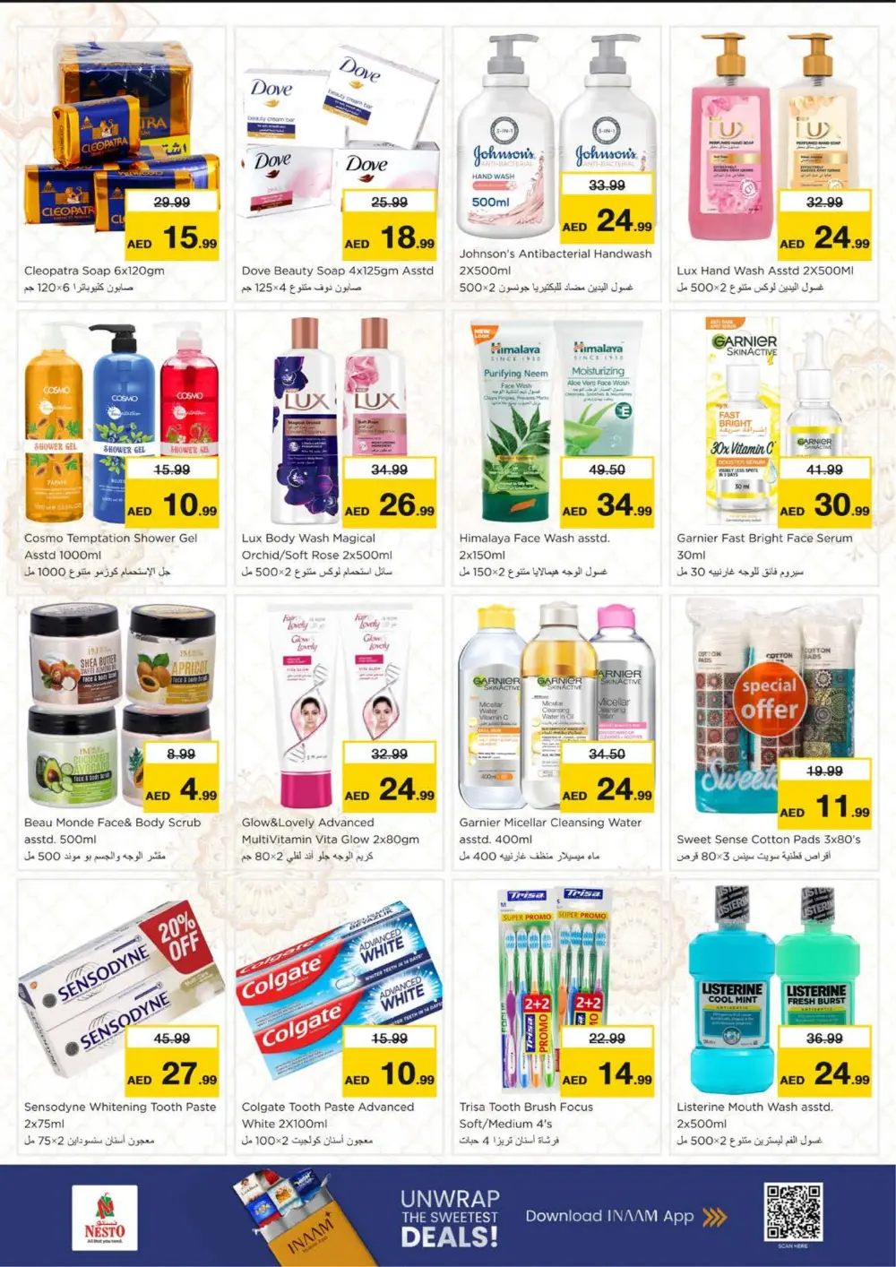 Ramadan Kareem Special Offers in Dubai