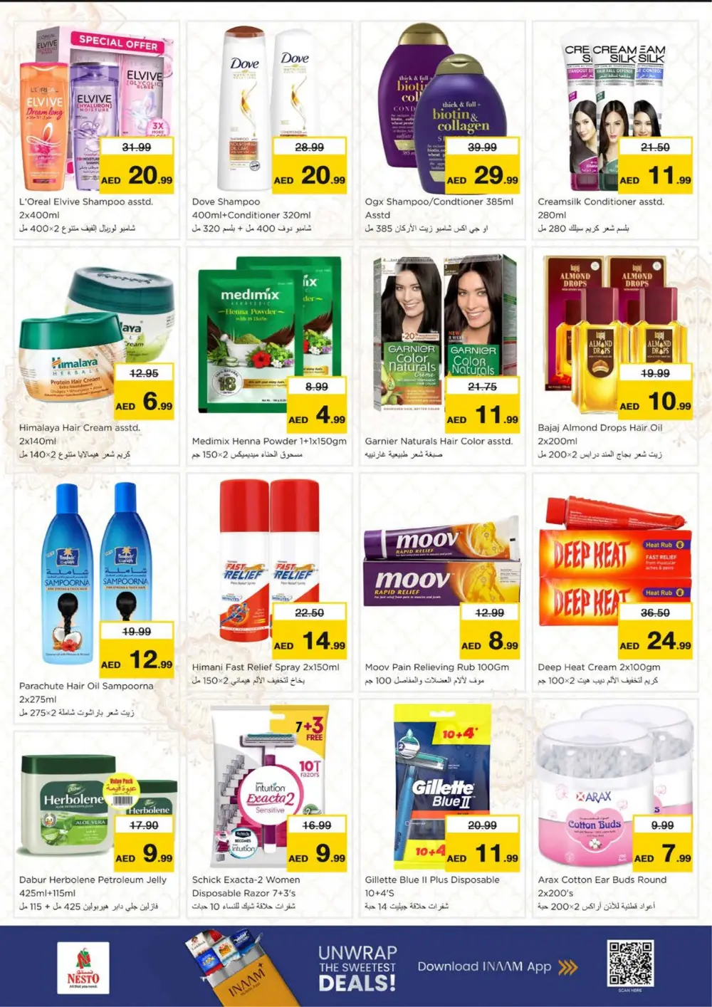 Ramadan Kareem Special Offers in Dubai