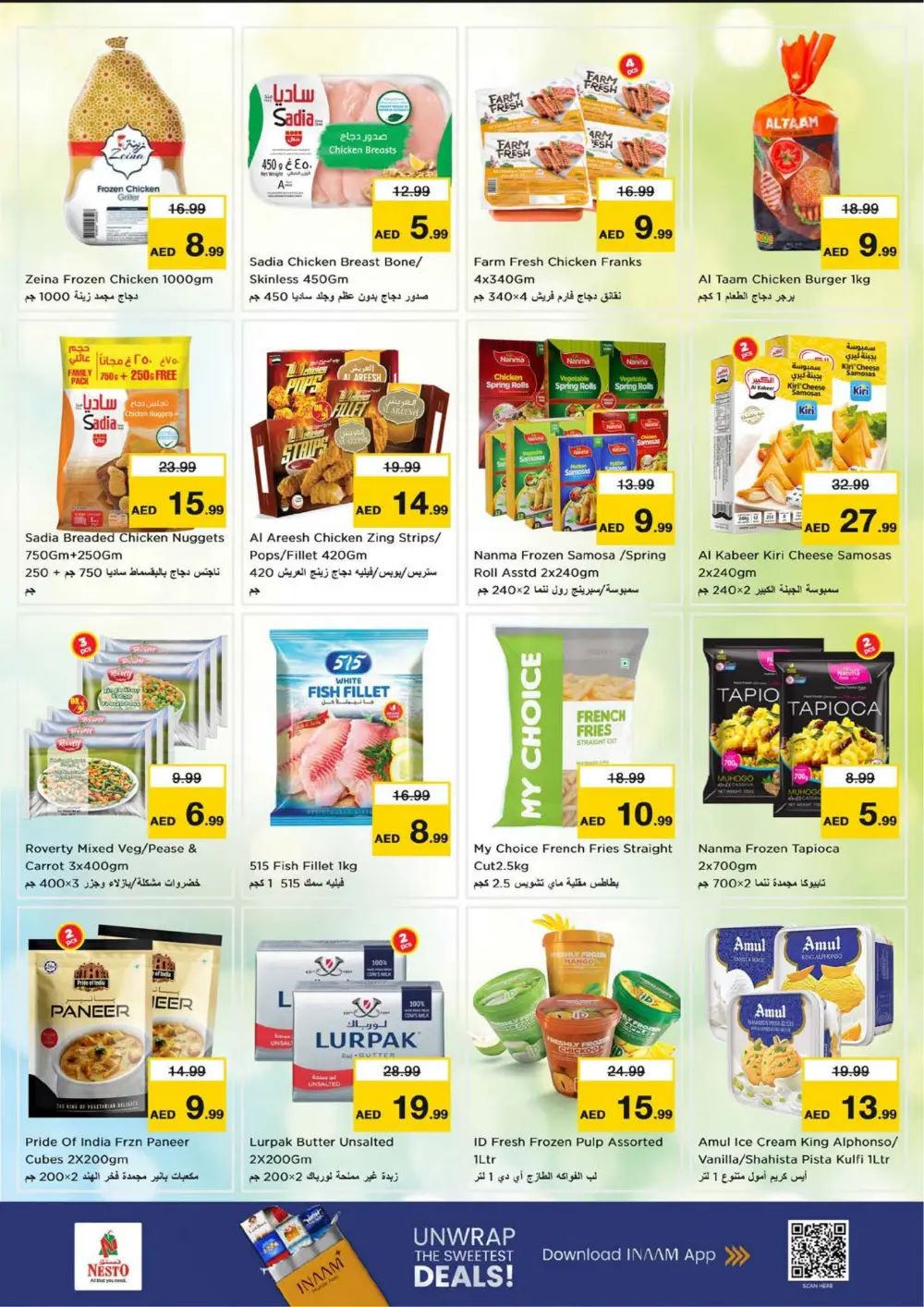 Ramadan Kareem Offers & Grocery Deals