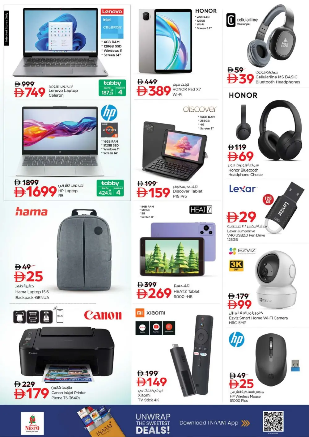 Ramadan Kareem Offers & Grocery Deals