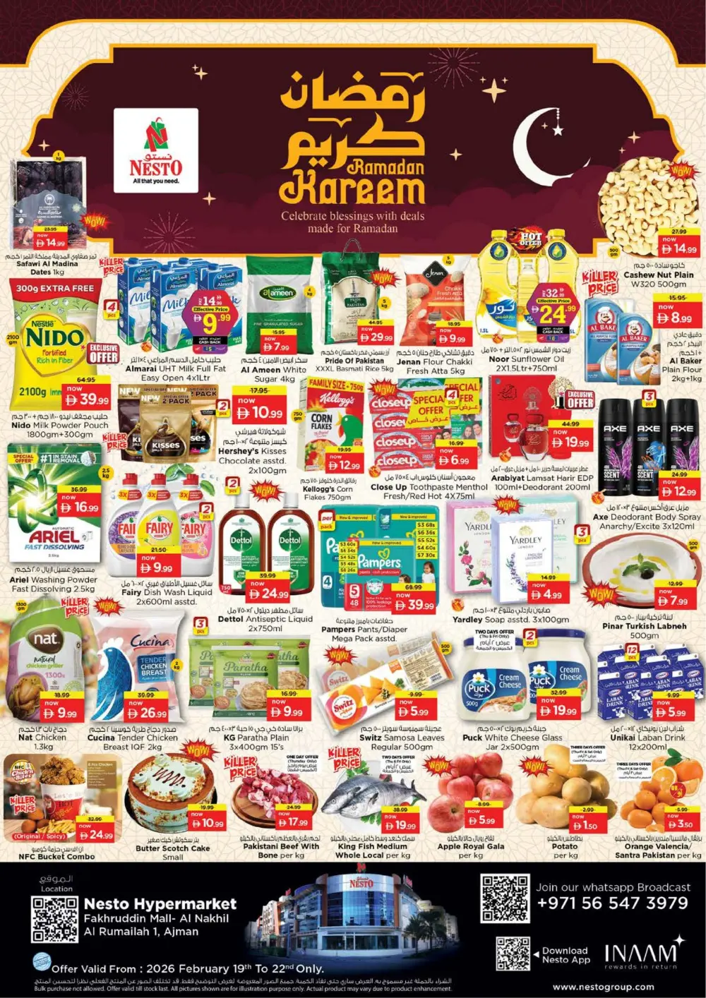 Ramadan Kareem Offers