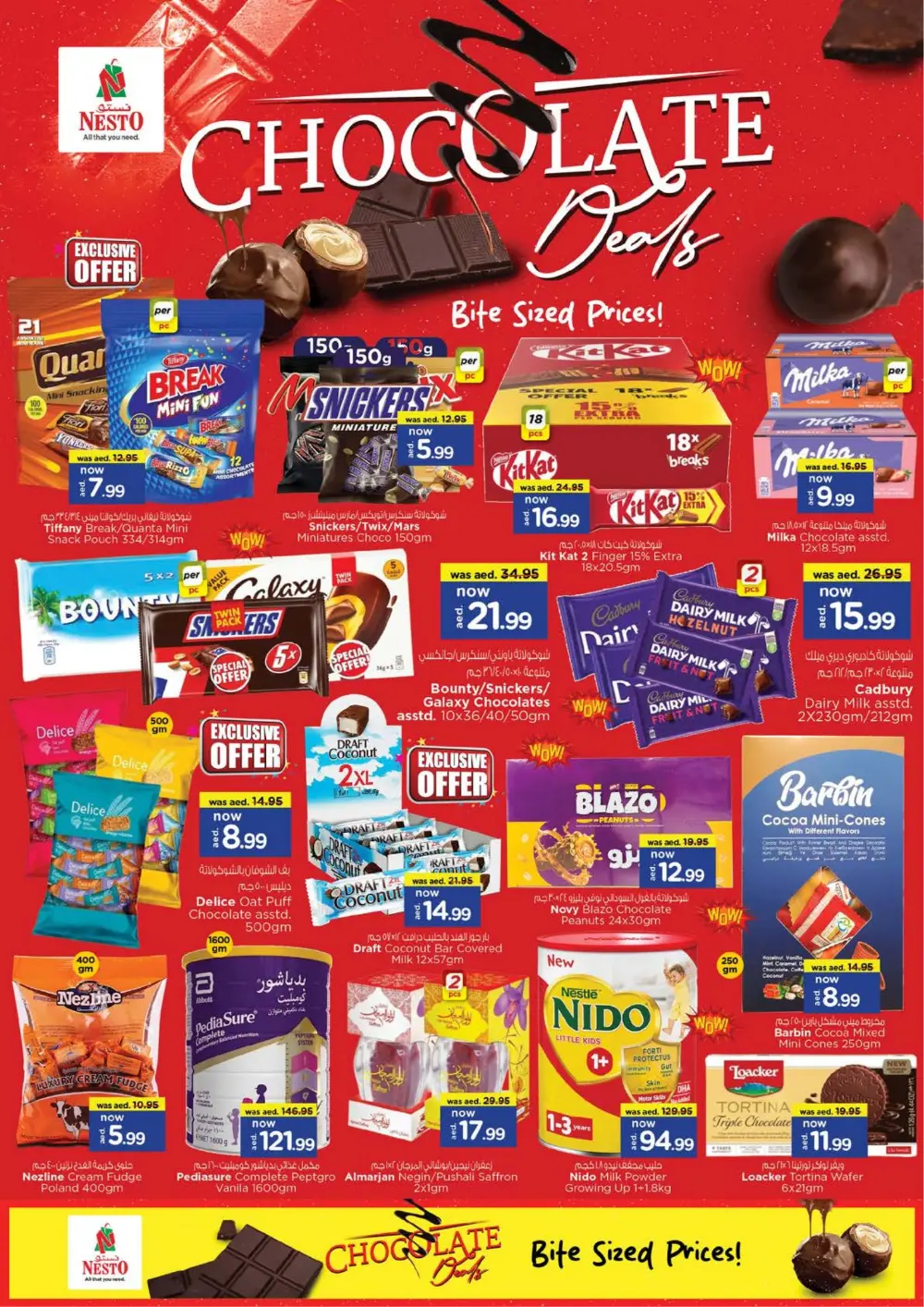 Ramadan Kareem Offers