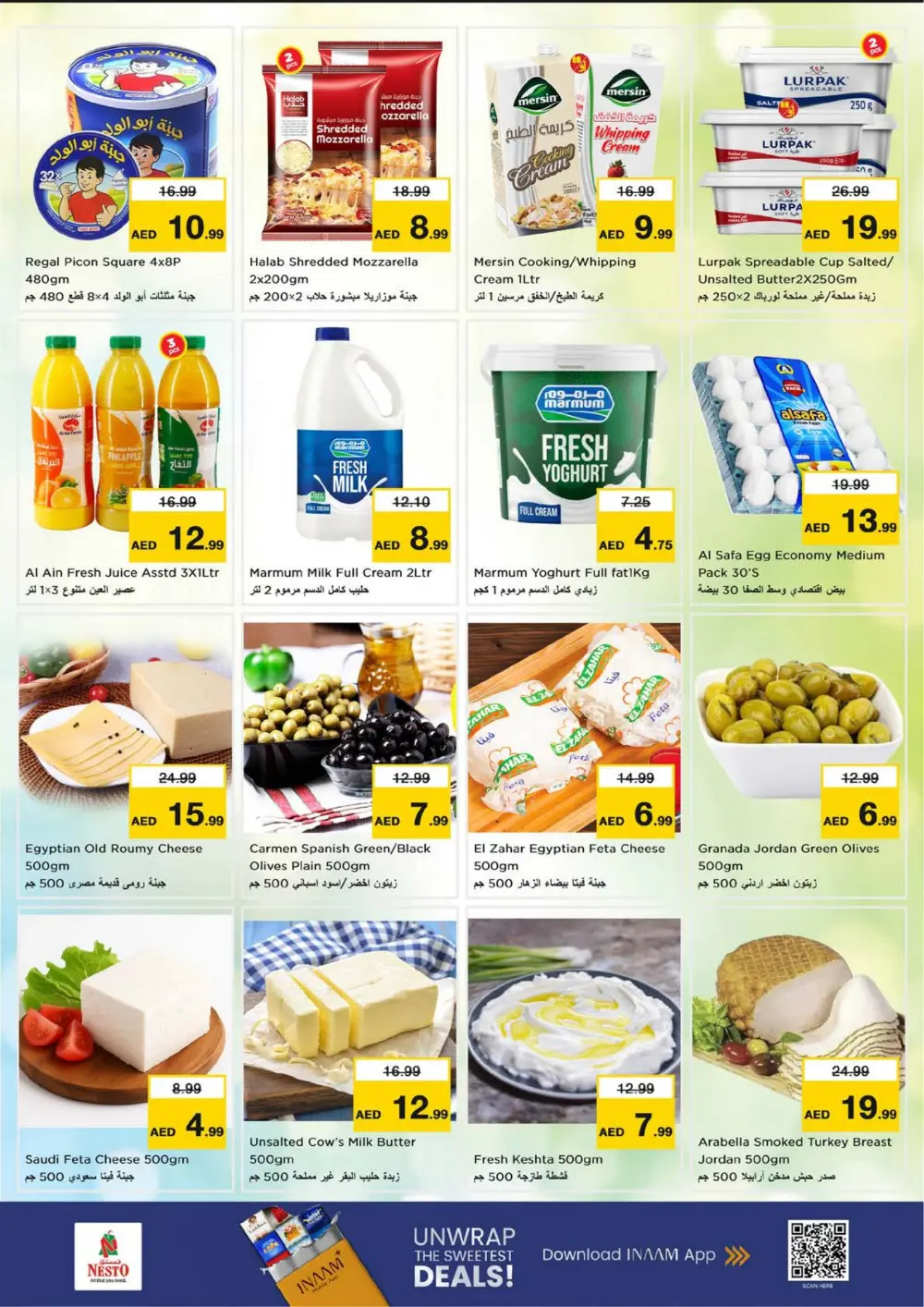 Ramadan Kareem Offers