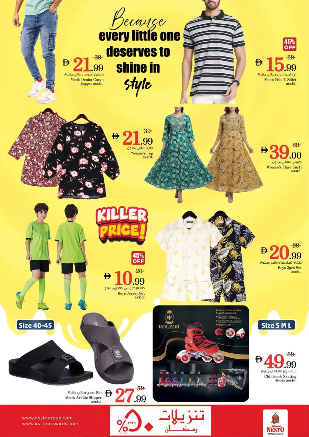 Ramadan Kareem Offers