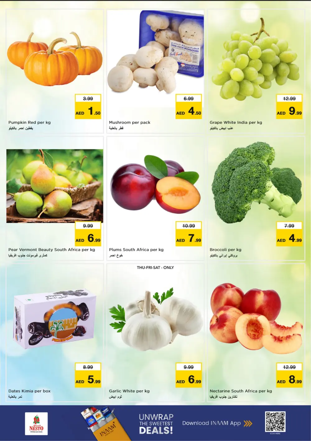 Ramadan Kareem Special Offers