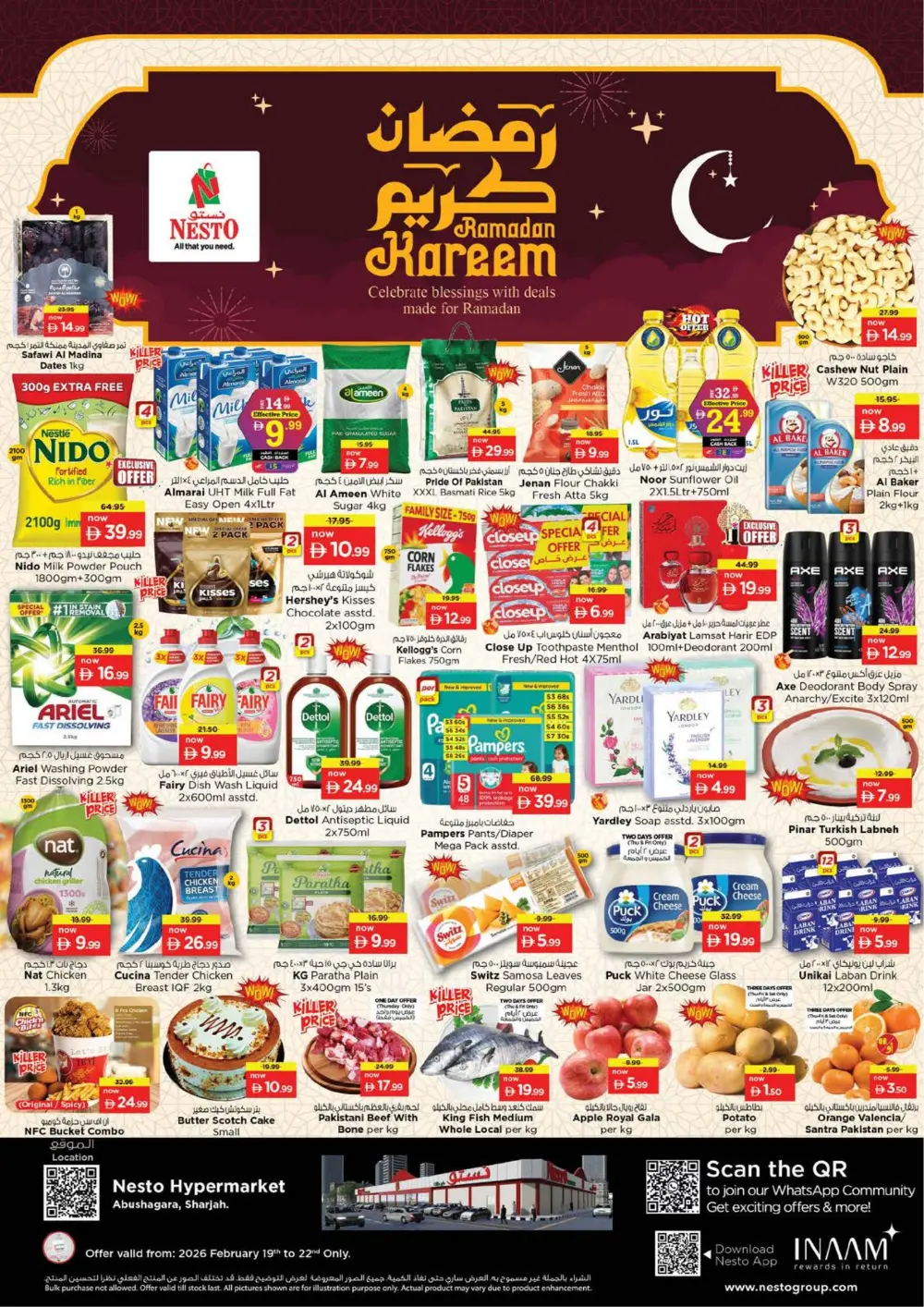 Ramadan Kareem Deals & Offers 2026