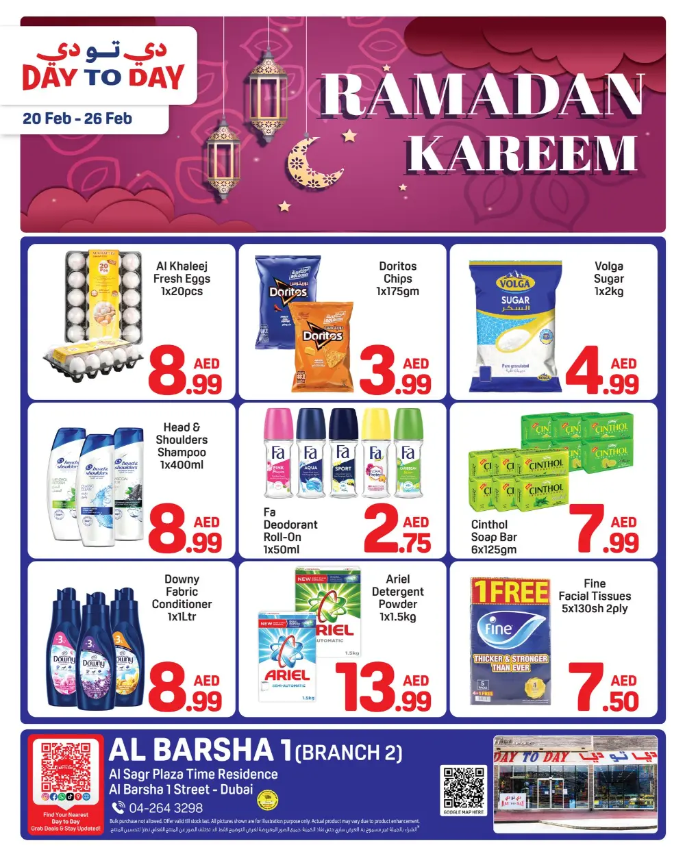 Ramadan Kareem Offers Feb 20-26
