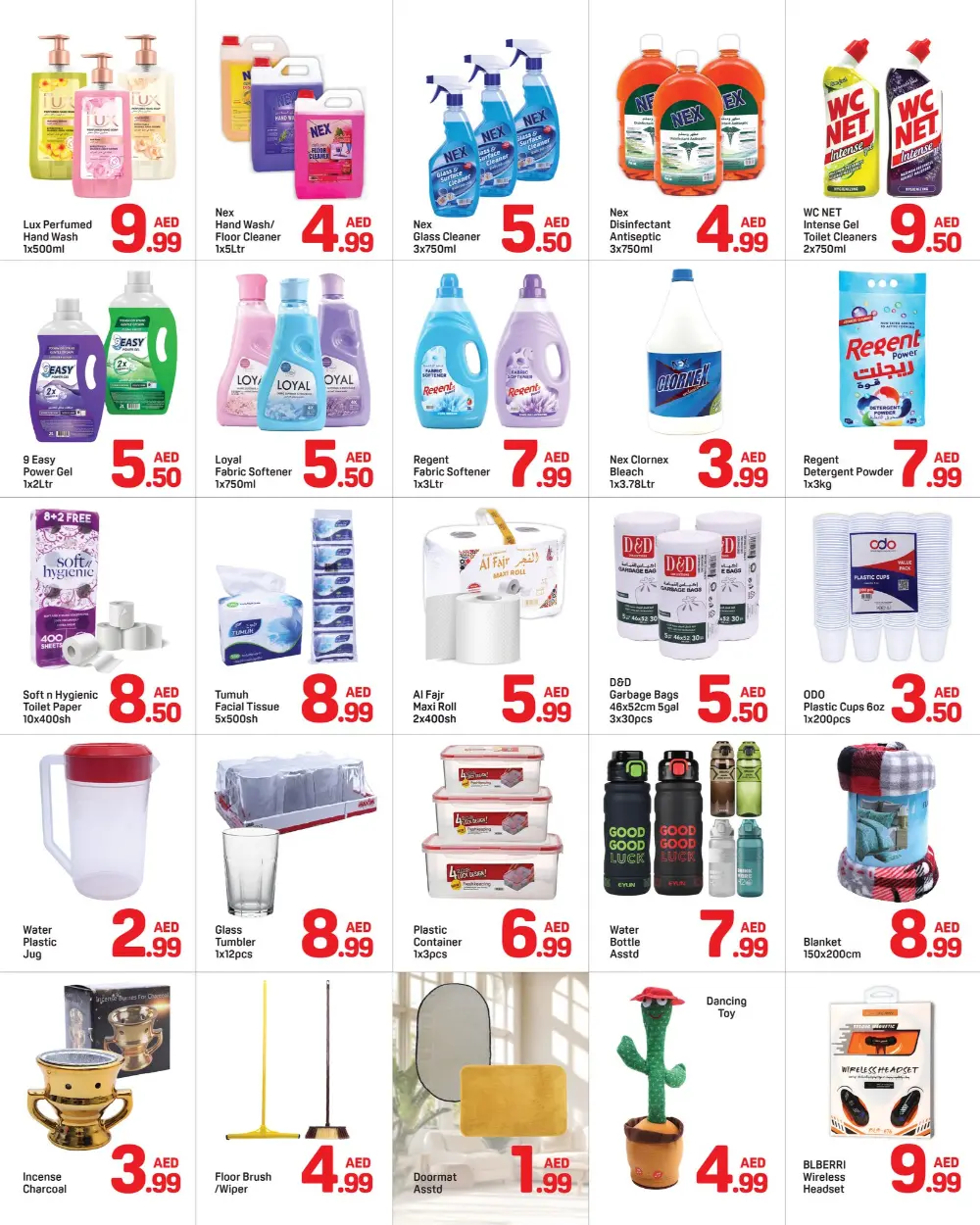 Ramadan Kareem Offers Feb 20-26