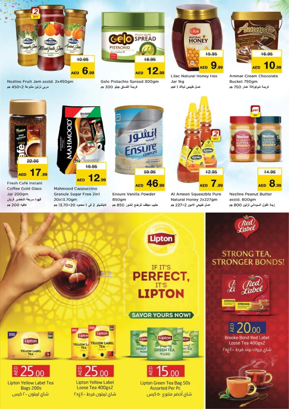 Ramadan Kareem Offers & Fresh Grocery Deals