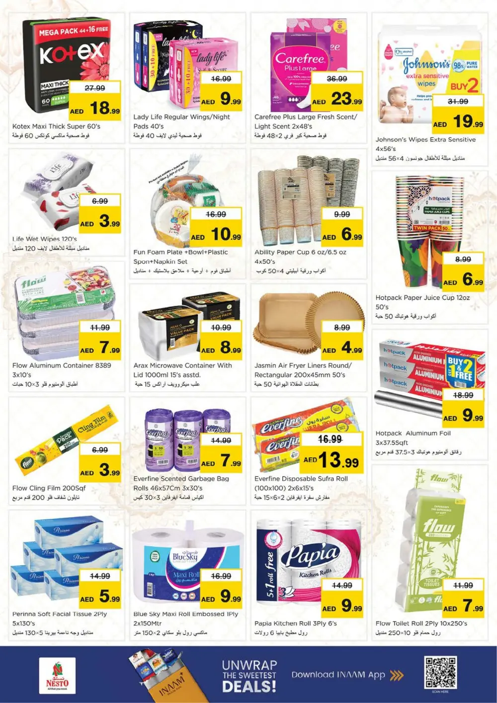 Ramadan Kareem Offers & Fresh Grocery Deals