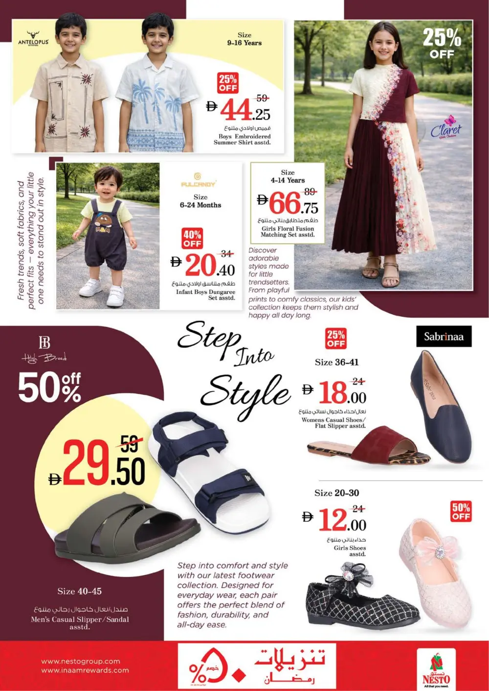 Ramadan Kareem Offers & Fresh Grocery Deals