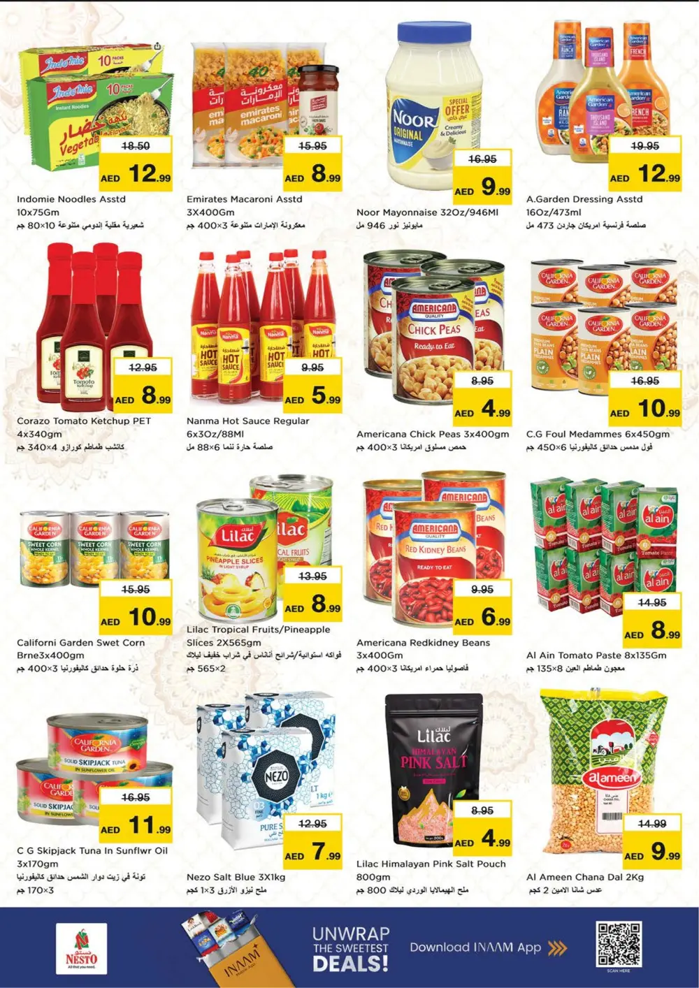 Latest Offers & Grocery Discounts