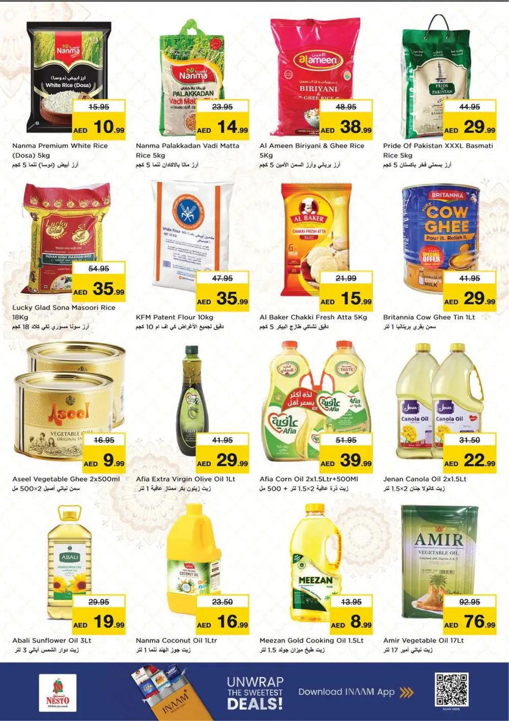Latest Offers & Grocery Discounts