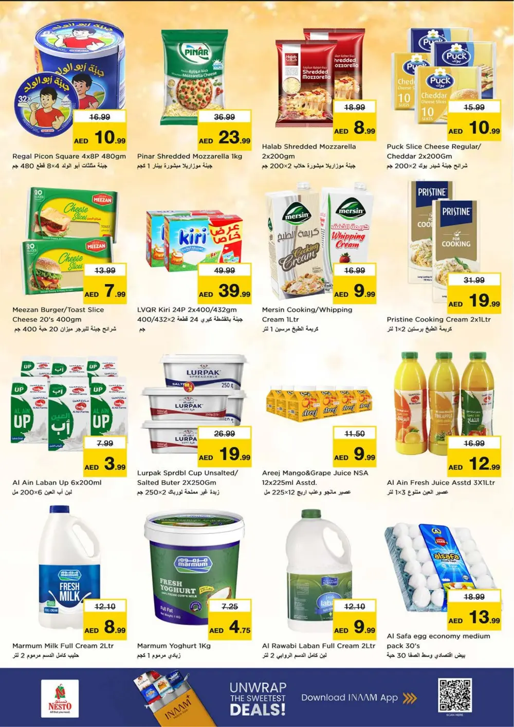 Latest Offers & Grocery Discounts