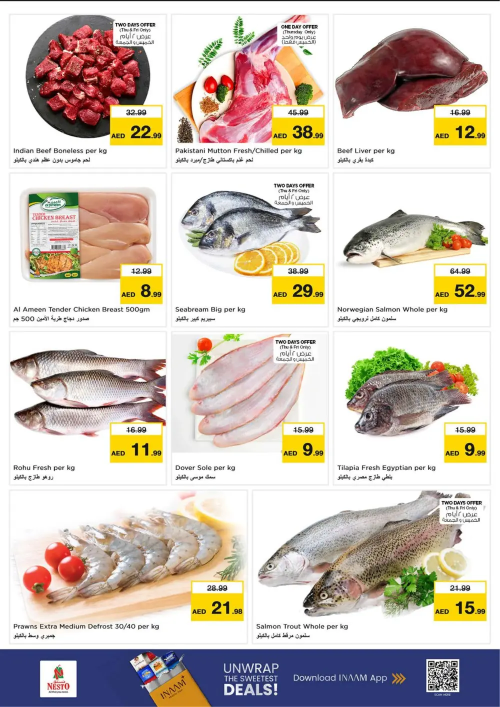 Latest Offers & Grocery Discounts