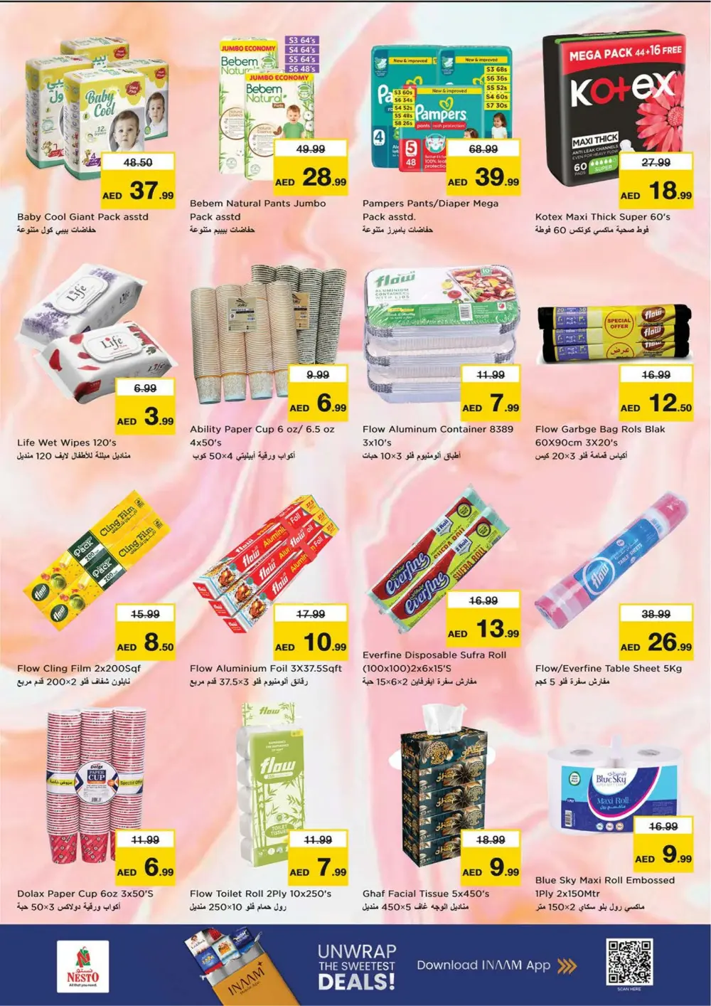 Latest Offers & Grocery Discounts