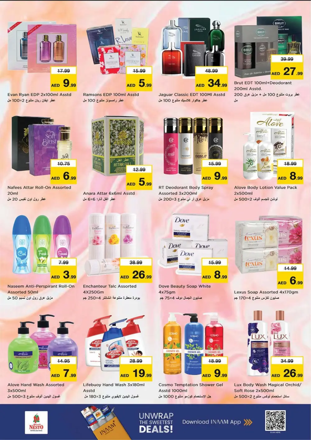 Latest Offers & Grocery Discounts