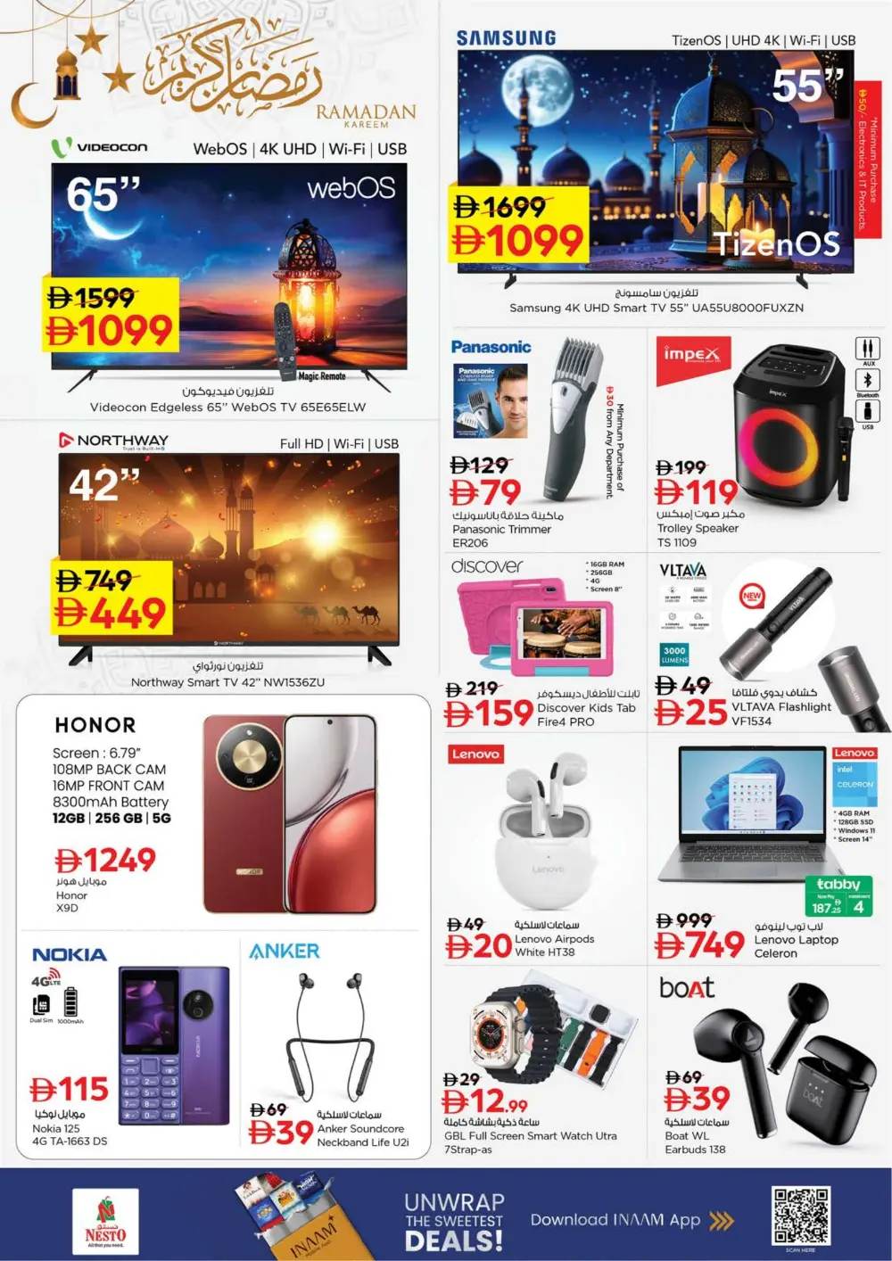 Latest Offers & Grocery Discounts