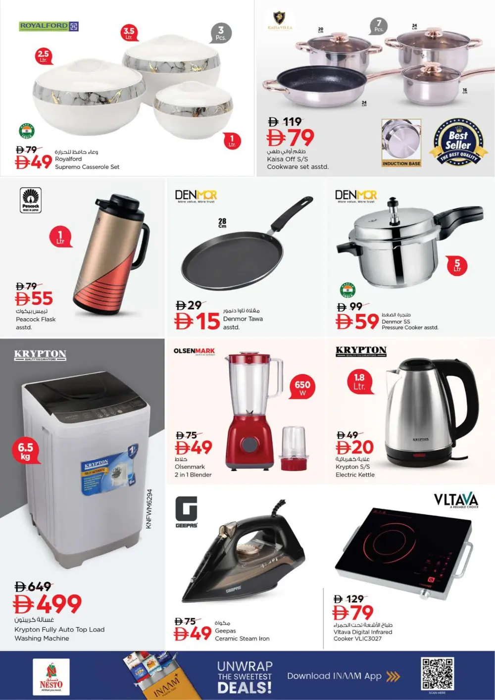 Latest Offers & Grocery Discounts