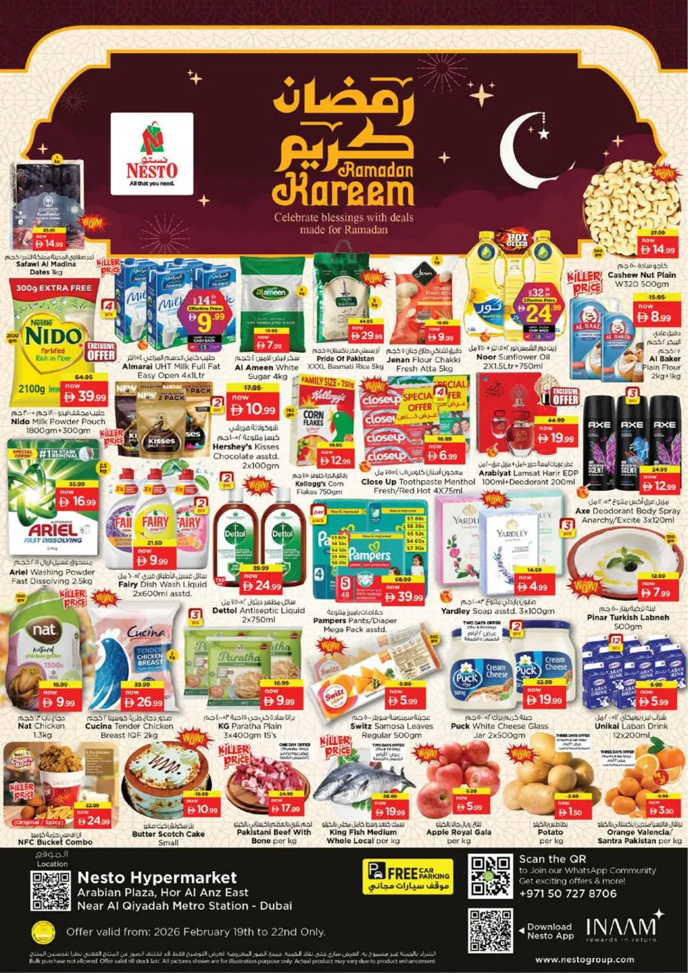 Ramadan Kareem Deals Feb 19-22