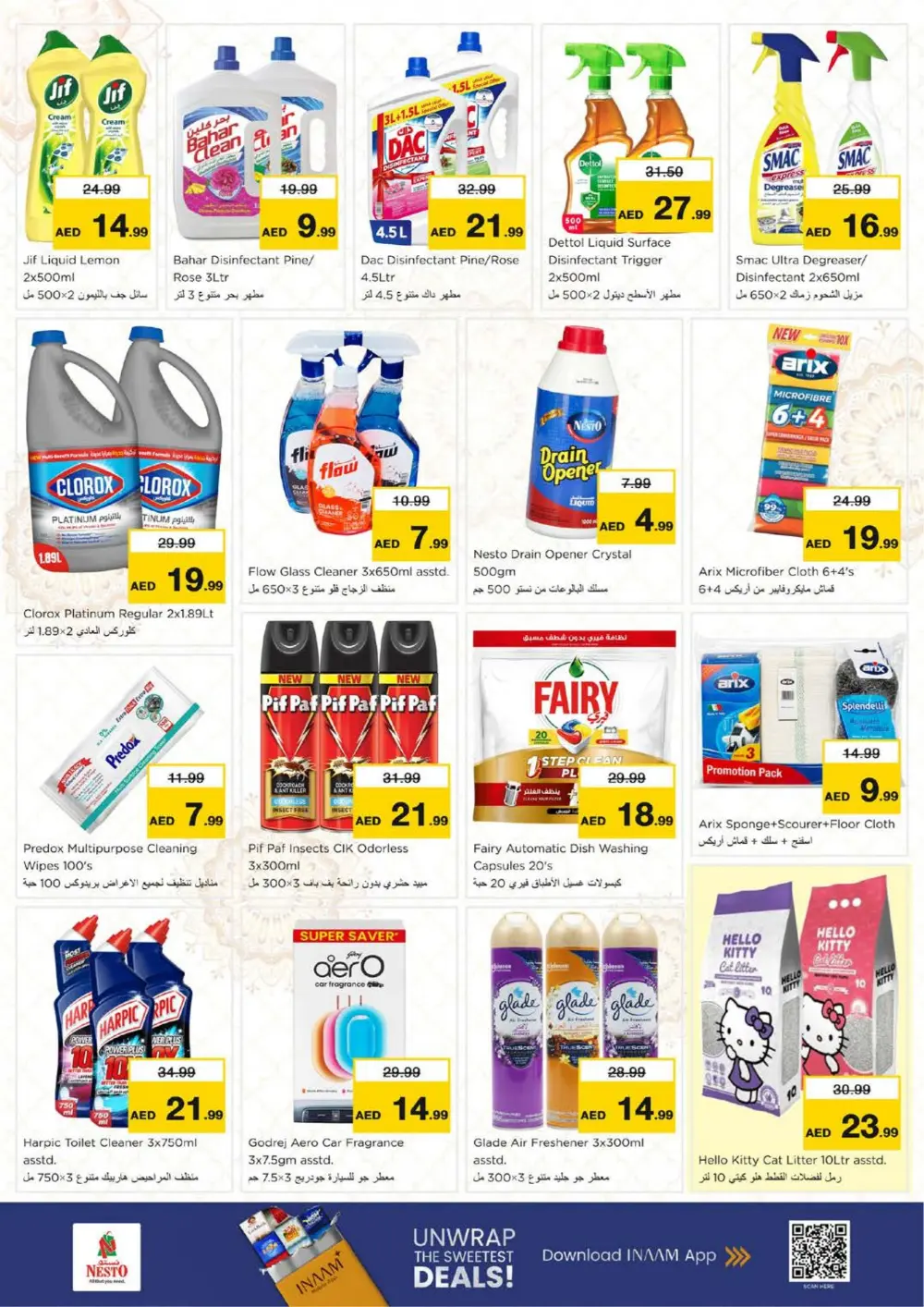 Ramadan Kareem Deals Feb 19-22
