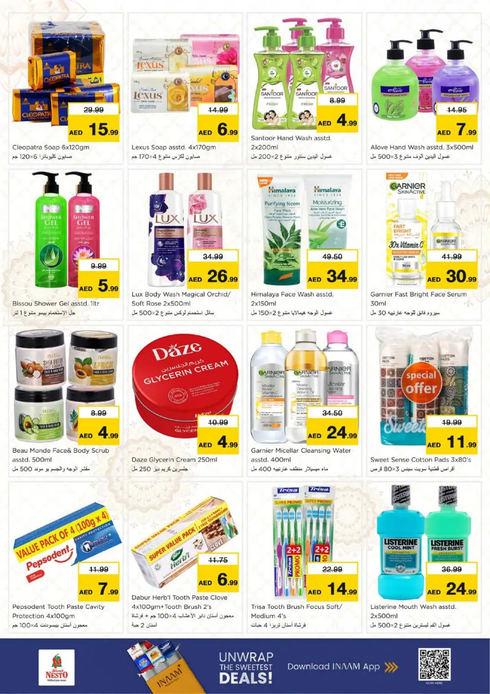 Ramadan Kareem Deals Feb 19-22