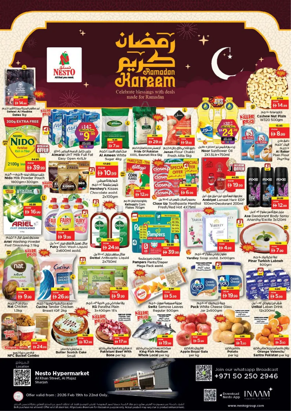 Ramadan Kareem Special Offers
