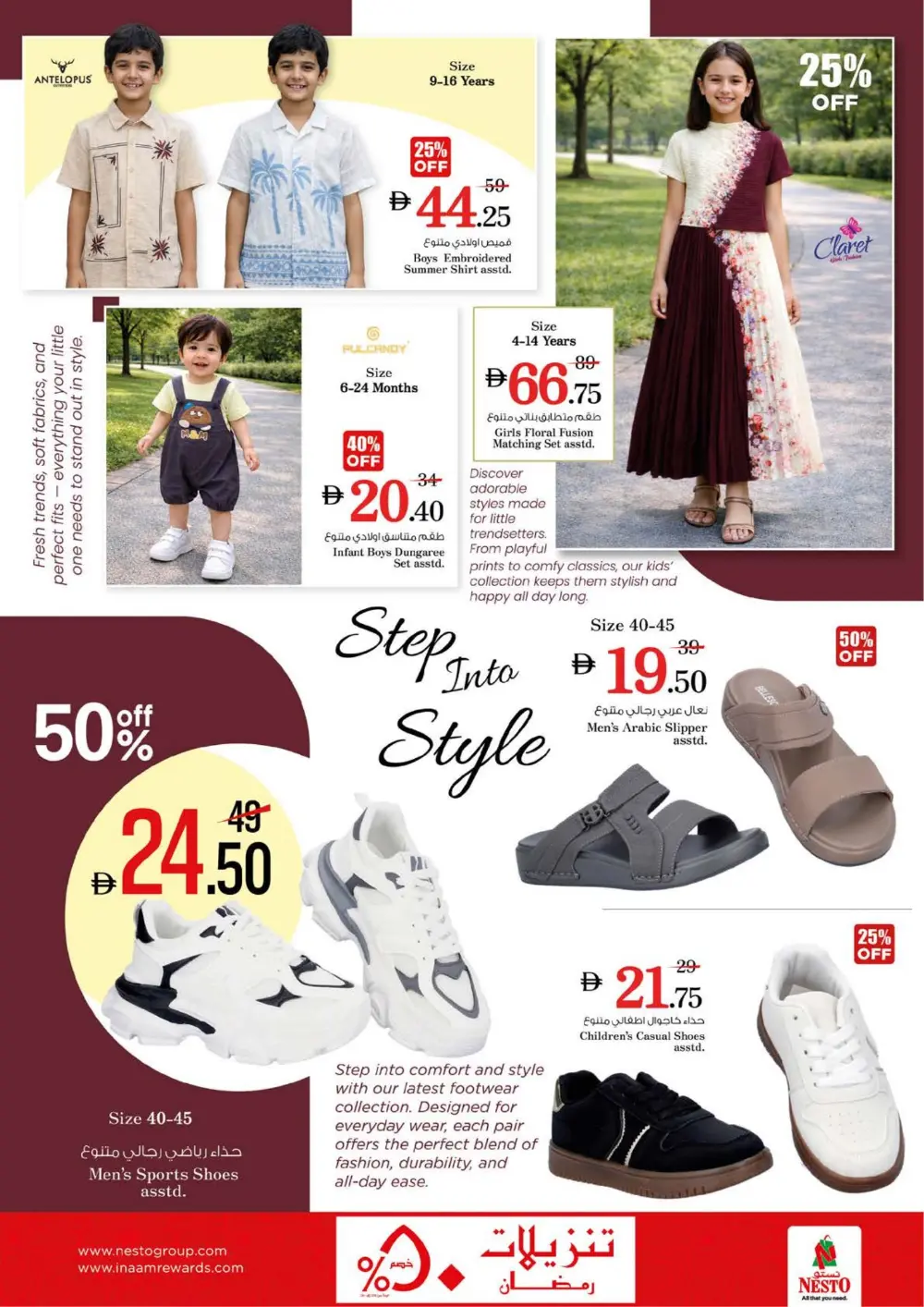 Ramadan Kareem Special Offers