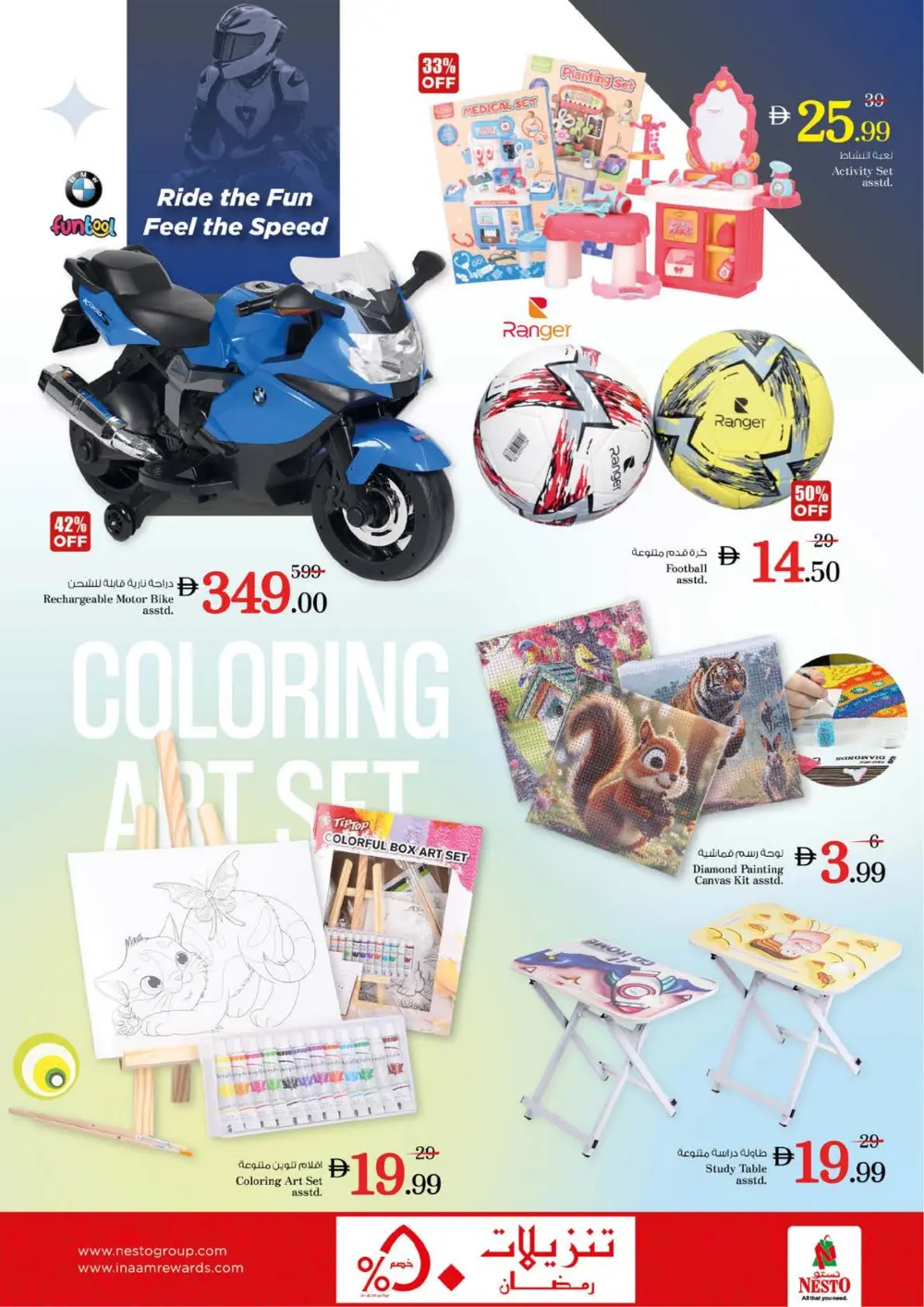 Ramadan Kareem Special Offers