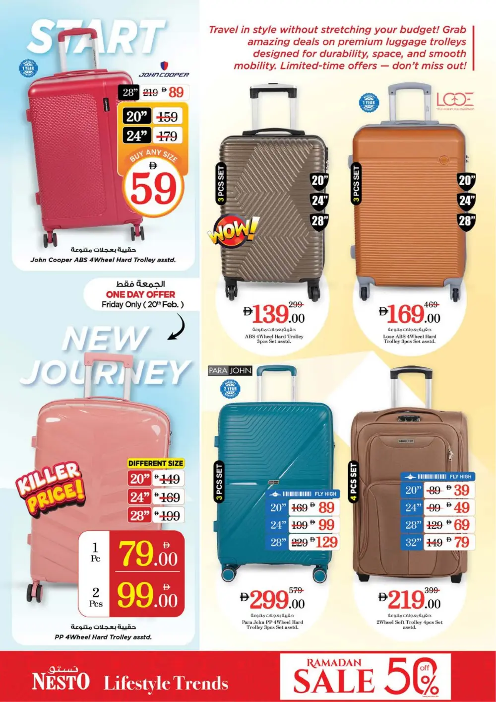 Ramadan Kareem Special Offers