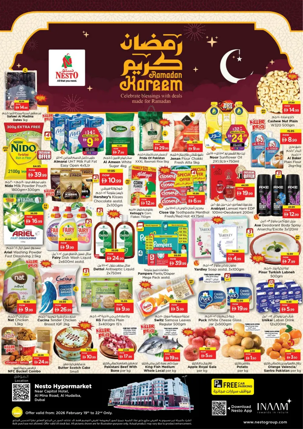 Ramadan Kareem Special Offers