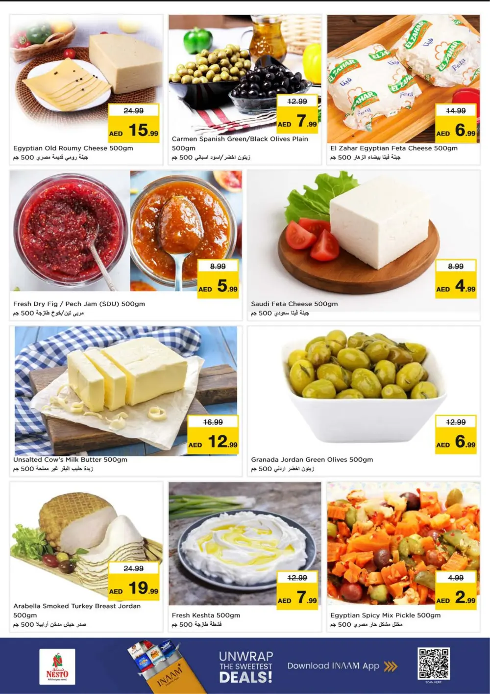 Ramadan Kareem Special Offers