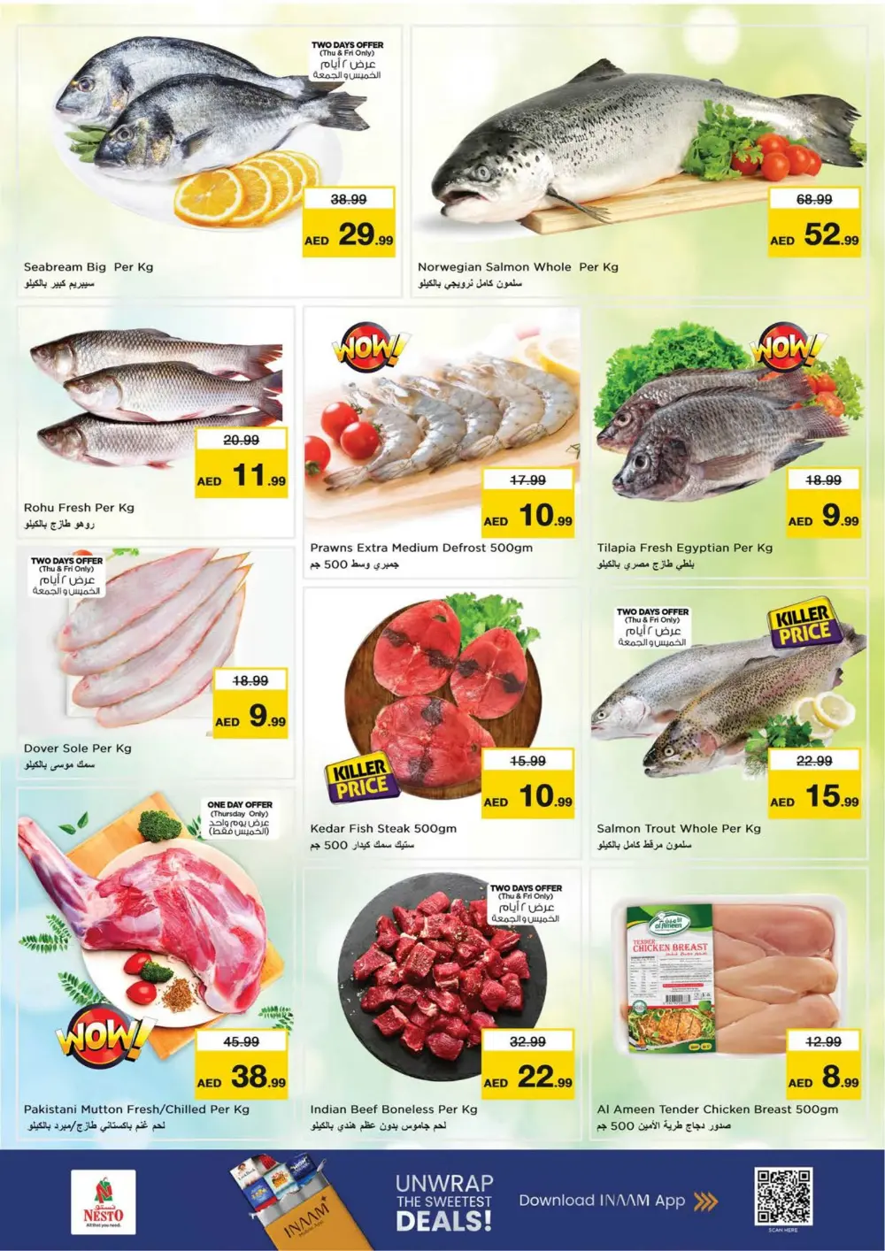 Ramadan Kareem Special Offers