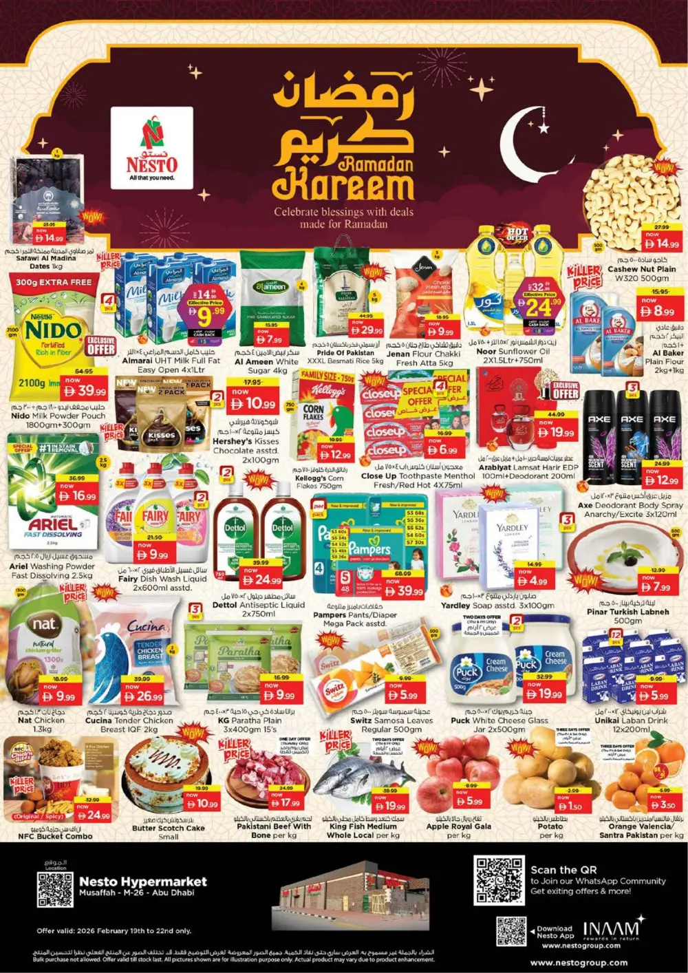 Ramadan Kareem Deals & Offers 2026
