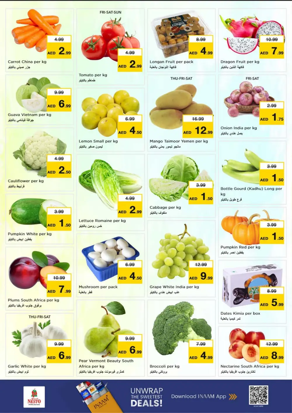 Ramadan Kareem Deals & Offers 2026