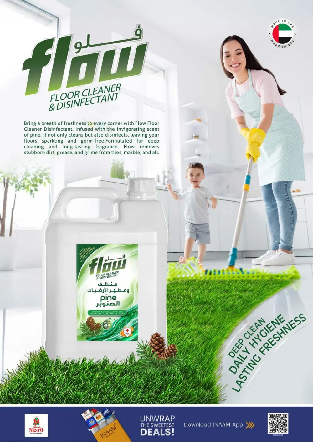 Ramadan Kareem Deals & Offers 2026