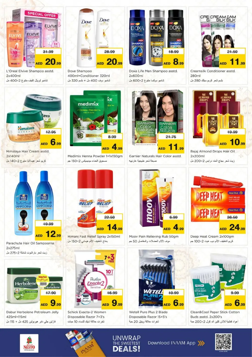 Ramadan Kareem Deals & Offers 2026