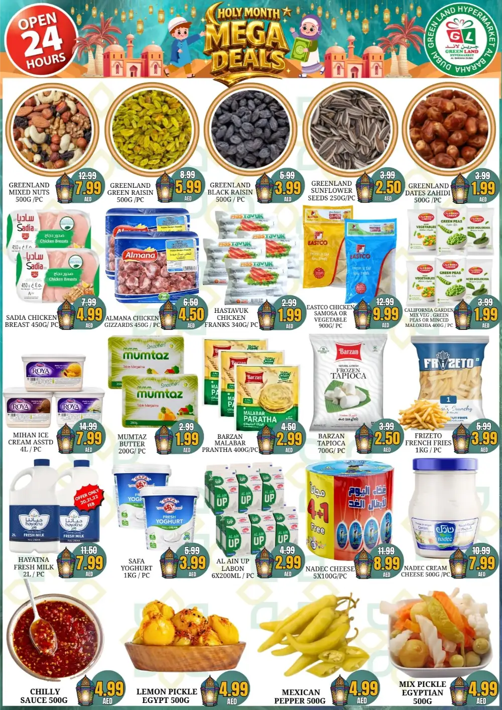 Al Baraha - Ramadan Mega Deals Feb 20-26
