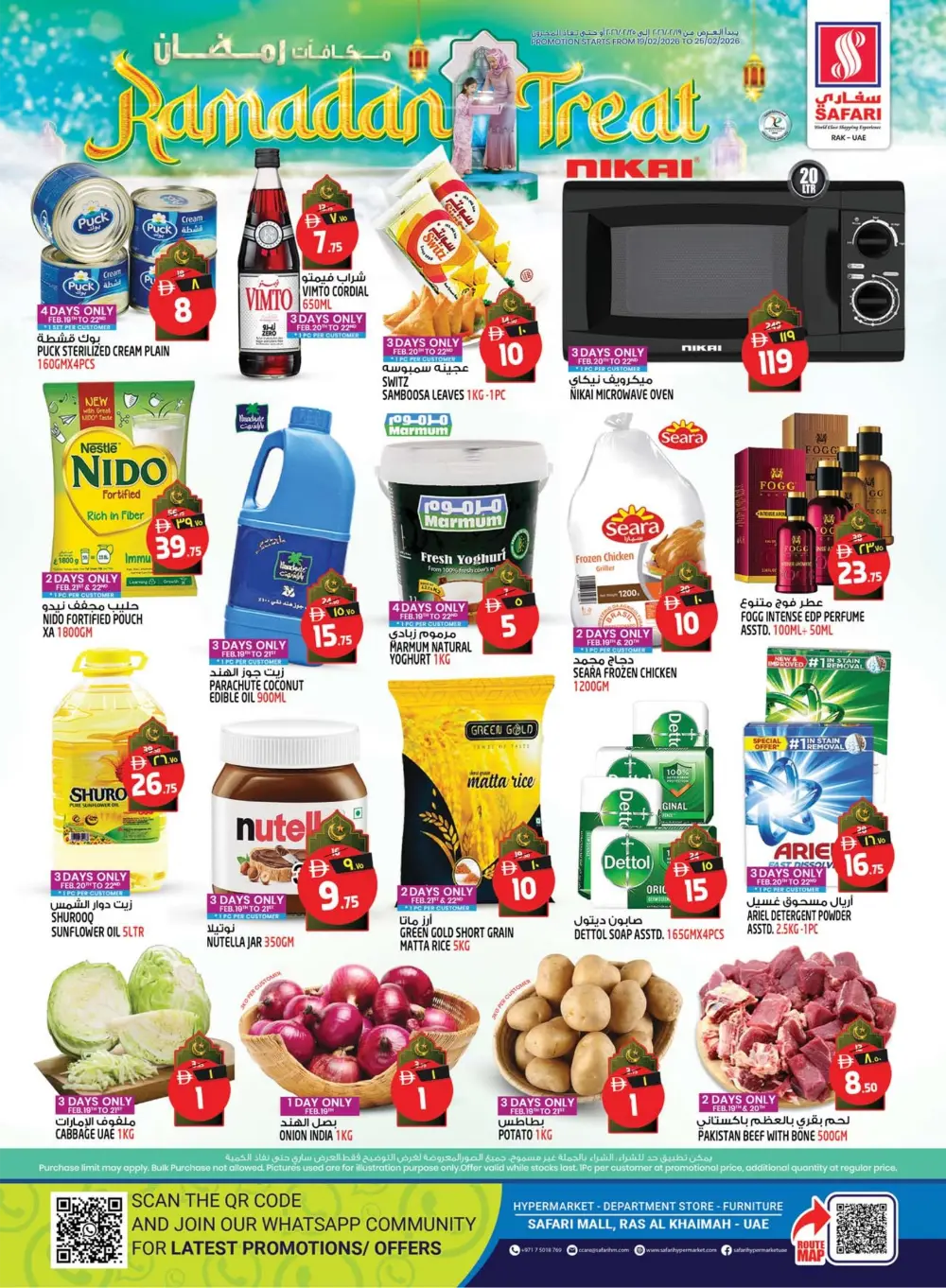 Ramadan Treat Sale - Grocery & Electronics Offers