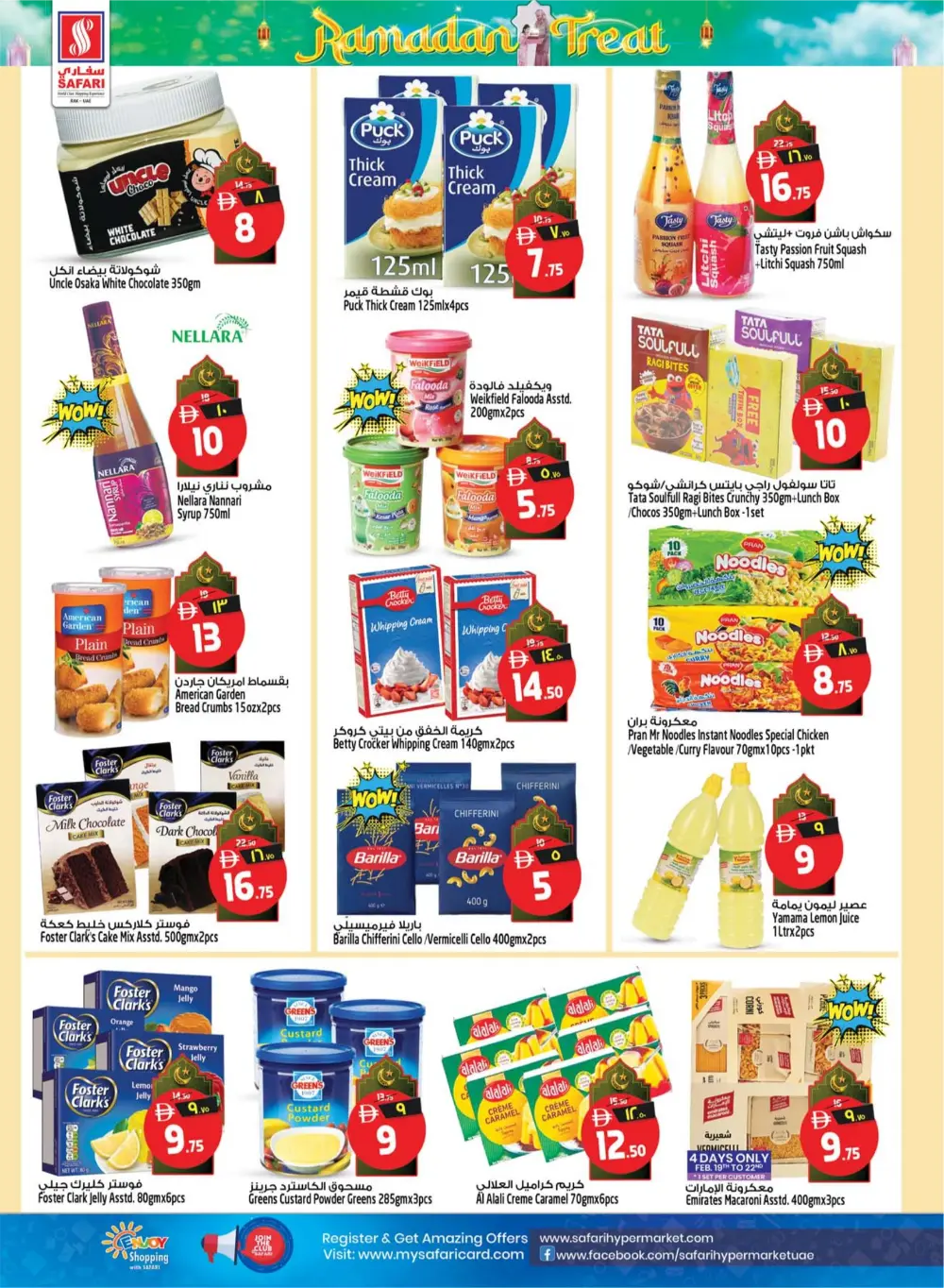 Ramadan Treat Sale - Grocery & Electronics Offers