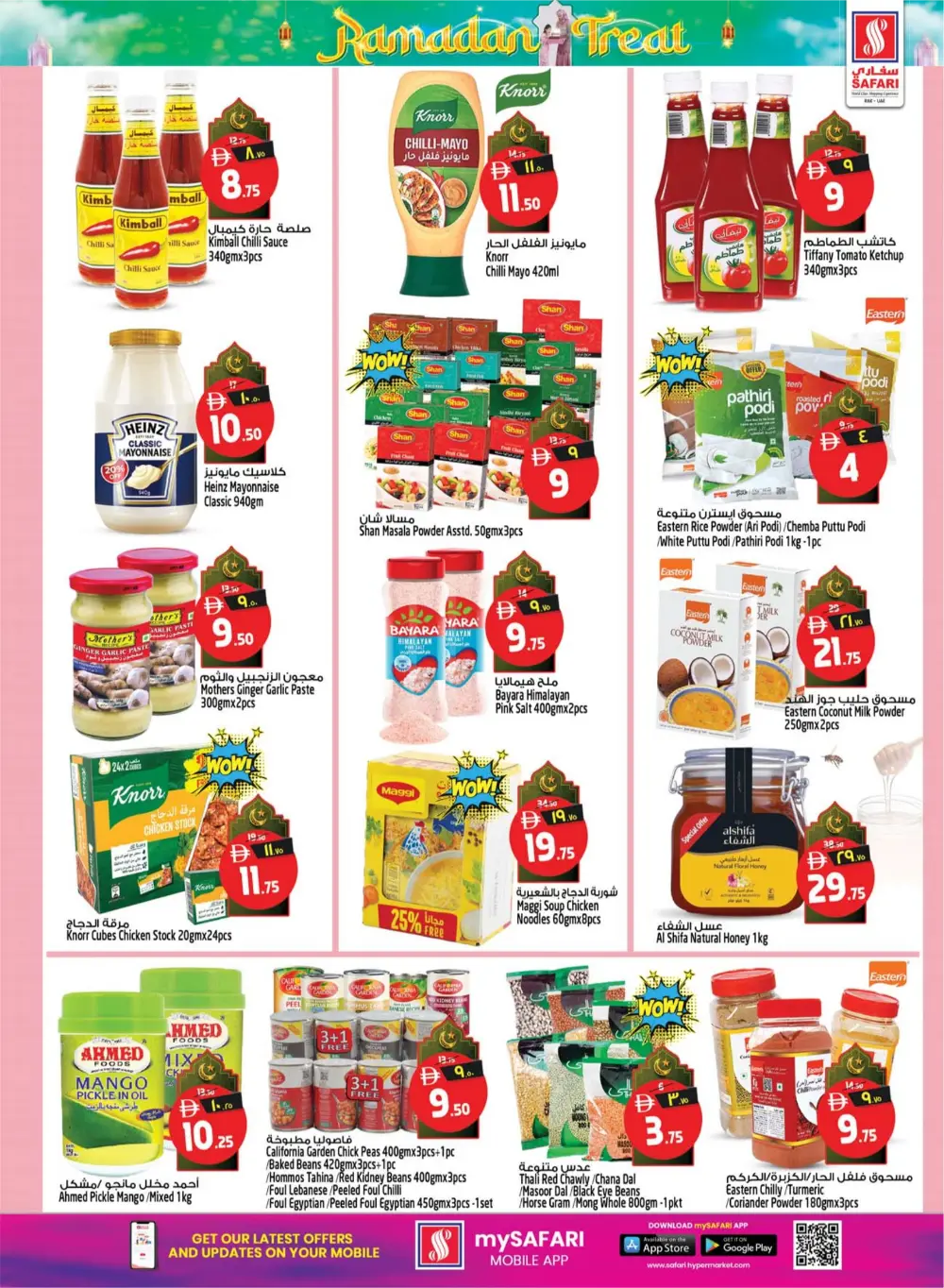 Ramadan Treat Sale - Grocery & Electronics Offers