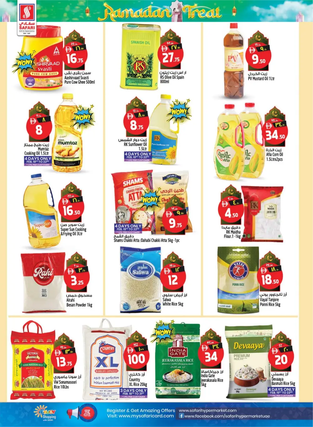Ramadan Treat Sale - Grocery & Electronics Offers