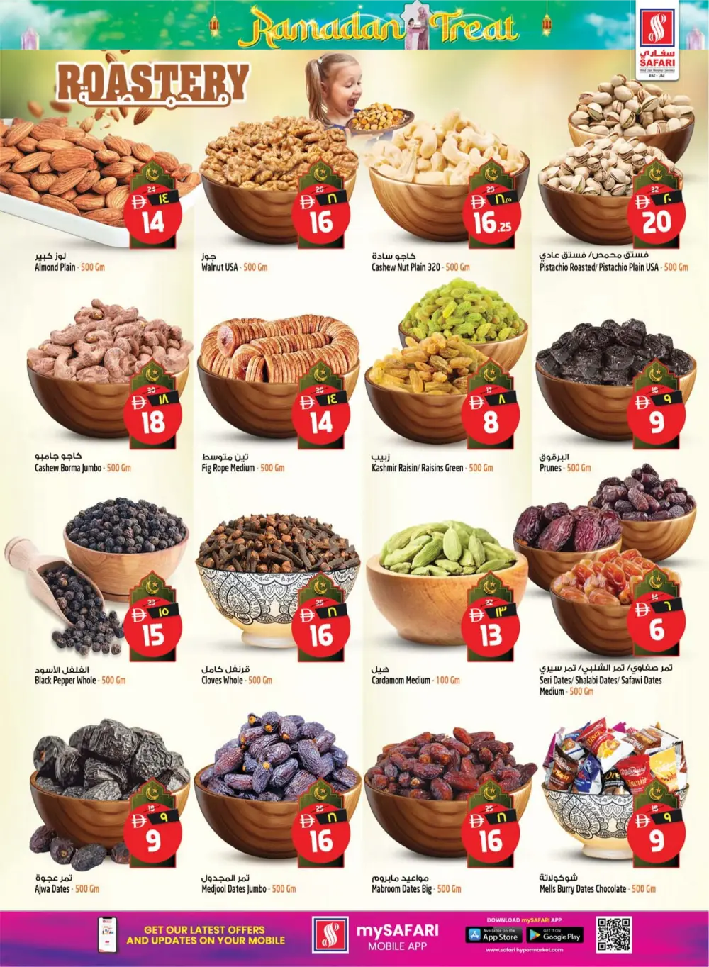 Ramadan Treat Sale - Grocery & Electronics Offers