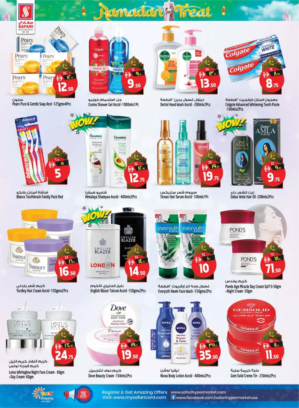 Ramadan Treat Sale - Grocery & Electronics Offers